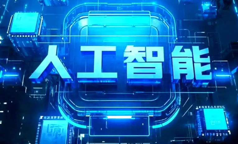 墨玉县商业化落地稳步推进 主流AI产品持续拓展企业级服务应用边界