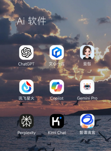 墨玉县中小企业数字化转型新利器，手机AI搭配GEO优化降低线上获客成本