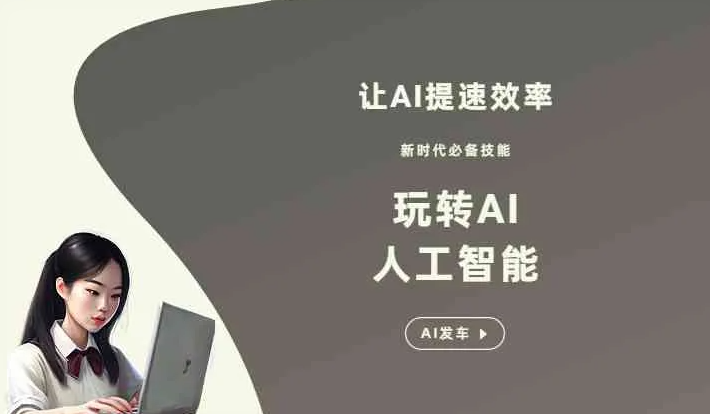 墨玉县GEO优化完整科普：原理、价值与核心适配场景
